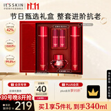 伊思2X红参蜗牛水乳面霜礼盒340ml抗皱淡化细纹韩国进口男女礼物