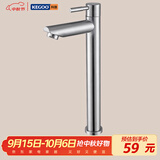 科固（KEGOO）K01037 加高台上盆单冷水龙头 艺术碗盆高脚台盆龙头304不锈钢