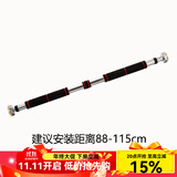 科瑞来男士健身器材家用墙体单杠门上单杠引体向上器免打孔单杠双杠 普通长款