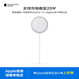 Apple/苹果 25W手机无线充电器-2米 MagSafe磁吸Qi快充 【港版 编织线款】适配iPhone17系列（A3503）