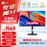 Lecoo联想来酷32英寸4K超清IPS支持HDR广色域Type-C65W内置音箱完美屏低蓝光旋转升降显示器M3221PL