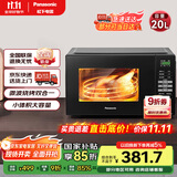 松下（Panasonic）【国家补贴】微烤一体800W速热家用20L转盘式微波烧烤一体机NN-GT30PB