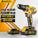 爱瑞德手电钻锂电池家用冲击钻充电电钻多功能电动螺丝刀电转电动工具