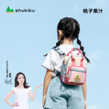 SHUKIKU儿童书包多功能迷你包防泼水双肩包户外旅游斜挎包手提桃子果汁
