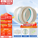 潜水艇（Submarine）PF160厨房烟道全密封防味阀 管道专用可装PVC管公共烟道止逆阀