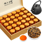 福茗源红茶 滇红毛峰工夫茶 特级凤庆古树茶叶礼盒250g年货送长辈领导