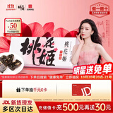 东阿阿胶桃花姬阿胶糕75g盒装即食阿胶糕礼盒营养品补品倪妮推荐