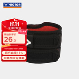 威克多（VICTOR）羽毛球装备 运动护具通用款透气护腕护肘护膝护腰髌骨带防护护具 手腕束带/黑 均码