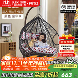 乐系（LEXI） 吊椅双人鸟巢秋千吊篮家用室内阳台吊兰户外吊床藤椅摇篮椅躺椅 双人黑色细藤特大号+脚踏 静音款