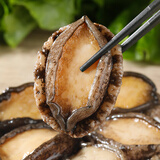 皇家麒麟冷冻鲍鱼肉九孔带壳黑边鲍鱼速冻加热即食煲汤鲍鱼捞饭海鲜水产 无壳纯鲍鱼肉200g【9-12个】