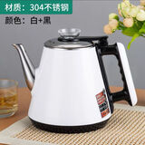 适用康佳美菱奥克斯茶吧机饮水机通用烧水壶304不锈钢小五环单壶 白304不锈钢长嘴烧水壶