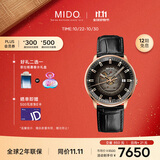 美度（MIDO）瑞士手表 指挥官系列 幻影款 商务休闲 自动机械皮带男表