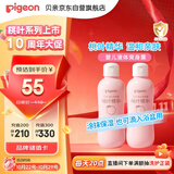 贝亲（Pigeon）桃子水  婴儿爽身露 四季通用 200ml  *2