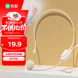 索爱（soaiy）头戴式有线扩音器麦克风小蜜蜂耳麦话筒头戴式教学会议导游导购有线耳麦肉色