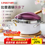 凌丰304不锈钢高压锅燃气压力锅小型家用防爆迷你单手开合电磁炉通用 3L藕荷紫【含汤锅盖】 20cm