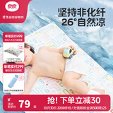 良良（liangliang）婴儿凉席冰丝夏季竹纤维宝宝凉席垫儿童床单幼儿园床垫 【新款】如梦 140*70cm