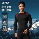 UTO炭芯速干衣套装户外日常滑雪跑步运动保暖内衣打底炽焰红男L
