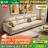 沐眠科技布沙发客厅家用现代简约小户型贵妃布艺沙发TR-8821 四+脚C