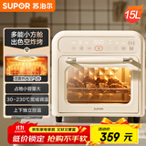 苏泊尔（SUPOR）家用多功能15L空气炸锅电烤箱一体 热风循环免翻面上下独立控制 广域温控OD15AK817