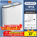 科固（KEGOO）蹲便器水箱冲便器大冲力 卫生间厕所蹲坑蹲厕通用冲水箱K7001