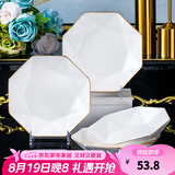 康琴（KANGQIN）白钻石金边家用盘子菜盘方形异形菜盘网红款整套陶瓷餐具餐盘碗盘 【描金】8英寸八角盘4个装