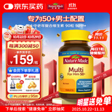 Nature Made天维美复合维生素中老年含维生素B 维C软胶囊 成人男士50岁+