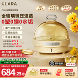 CLARA康宁全玻璃电蒸锅克拉拉速蒸锅小巨蛋家用蒸汽锅多功能锅早餐机蒸笼锅蒸箱小型2-3人用 小炖盅款：玻璃电蒸锅+康宁晶钻小炖盅两件套
