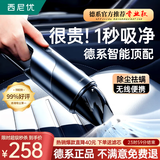 西尼优（CEENIU）【德系顶配】车载吸尘器大吸力手持无线汽车家两用小型大功率便携