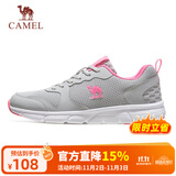 骆驼（CAMEL）网面透气跑步女鞋轻量健步运动鞋子  CD2223L6852 灰/梅红 36