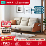 林氏家居科技布艺沙发客厅小户型欧式沙发轻奢风三人沙发现代简约家具S098 【甜玉米】2.17m