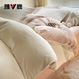 雅鹿冬季双面牛奶绒四件套加厚珊瑚绒床单被套法兰绒床笠被罩床上用品 米白+桃粉【双面加厚牛奶绒】 2.0m 床单款 四件套-被套220*240cm