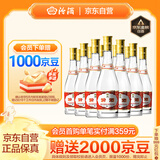 汾酒 黄盖玻汾 清香型高度白酒 53度 475mL*12瓶 整箱装 中秋送礼