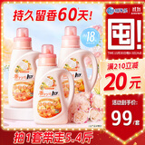 狮王（Lion）持久香氛柔顺洗衣液(花果香)900g*3持久留香60天快洗进口洗衣液