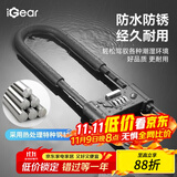 iGearU型锁密码锁挂锁玻璃门防水防锈u形锁门锁家用420MM密码U型锁