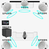 JBL 吸顶音响套装jbl背景音乐嵌入式喇叭家庭影院音箱触摸屏主机定阻客厅卧室家庭ktv智能5.1 真5.1旗舰套装max5100