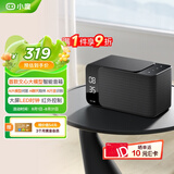 小度智能音箱MatePro 文心大模型 AI问答聊天 卓越人声LED时钟闹钟语音蓝牙音响儿童老人方言 礼物送礼