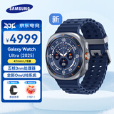 三星（SAMSUNG）Galaxy Watch Ultra (2025款) 智能手表航空级钛金属五核处理器双频GPS定位送男女朋友成人8MT33 钛屿蓝47mm 【送价值639元原装表带】 JD电竞官