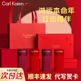 Carl Kaien马年本命年男士内裤大红色底裤纯棉男生短裤平角礼盒生日礼物 红礼盒：酒红2条+大红2条 2XL 【175-180CM 130-150斤】