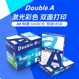 Double A 达伯埃90gA4彩印打印纸办公用品复印纸5包整箱2500张批发多省免邮