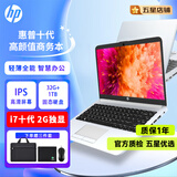 惠普HP 348G5/440G7/430G8 独显16G i7/i5十代银色轻薄本战66学生商务办公游戏九成新二手笔记本电脑 【2G独显】i7-10代 32+1T固态 【官方质检】15天试用 整机质保