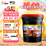 美孚（Mobil）美孚黑霸王柴油机油 柴机油 20W-50 CF-4级 18L 汽车用品