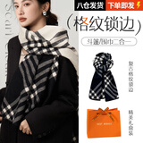 梦多福围巾女冬季围脖仿羊绒秋冬披肩斗篷保暖格纹锁边送女生生日礼物 黑白格【围巾/披肩两用】 180*58cm