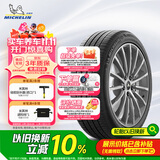 米其林（MICHELIN）汽车轮胎/防爆胎205/55R16 91W 浩悦PRIMACY 3ST ZP* 适配宝马1系