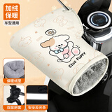 乐兰迪电动车手把套冬季加绒保暖电瓶车手套防水防寒护手罩米色狗 L1210