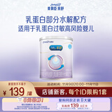 美赞臣 亲舒 婴儿乳蛋白部分水解配方奶粉 1段 370g 0-12月 低适乳糖