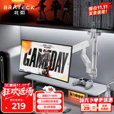Brateck北弧 显示器支架 倒挂机械臂 电脑支架桌面夹式底座 倒装屏幕升降臂E500pd白17-40吋 宿舍悬空托架