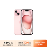 Apple iPhone 15 256GB 粉色A3092手机 支持移动联通电信5G MTLK3CH/A【企业客户专享】