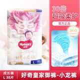 好奇小龙裤婴儿轻薄好奇纸尿裤透气干爽尿不湿好奇拉拉裤皇家御裤 L38拉拉裤