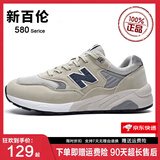 新百伦574男鞋跑步鞋休闲运动鞋女鞋子轻便舒适软底秋冬季百搭跑步鞋男 n580米白 普通版 42 脚宽脚胖多拍一码