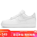 耐克NIKE板鞋女空军一号AF1 AIR FORCE 1运动鞋DD8959-100白36.5